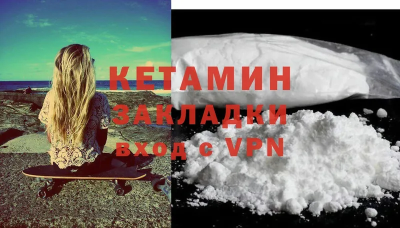 kraken как зайти  Сыктывкар  Кетамин VHQ 