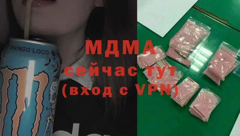 MDMA кристаллы  Сыктывкар 