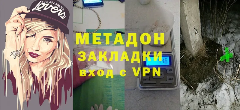 наркотики  Сыктывкар  мега ссылка  МЕТАДОН VHQ 